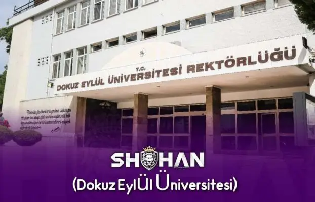 دانشگاه دوکوز ایلول ترکیه (Dokuz Eylül Üniversitesi)