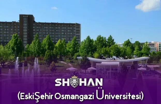 دانشگاه عثمان قاضی اسکی شهیر ترکیه  (Eskişehir Osmangazi Üniversitesi)