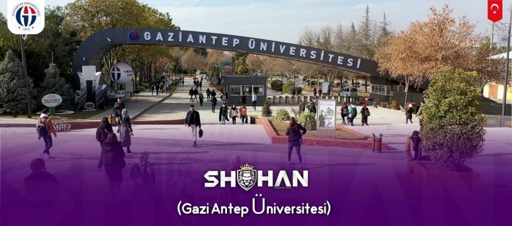 دانشگاه قاضی آنتپ (Gazi Antep Üniversitesi) (2)