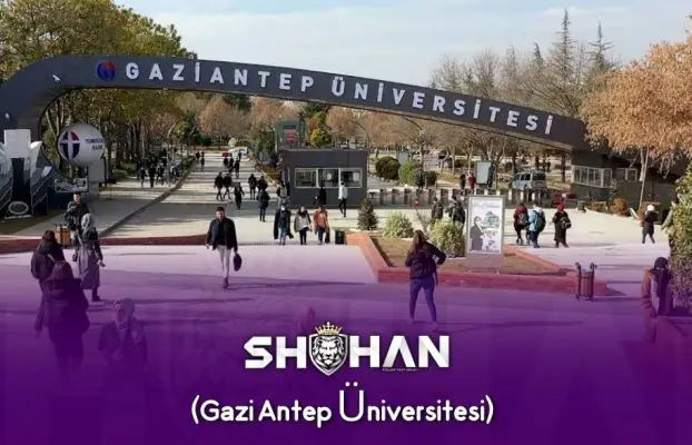 دانشگاه قاضی آنتپ (Gazi Antep Üniversitesi)