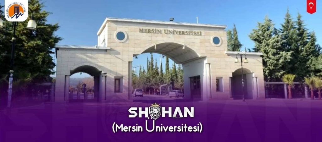 دانشگاه مرسین (Mersin Üniversitesi)