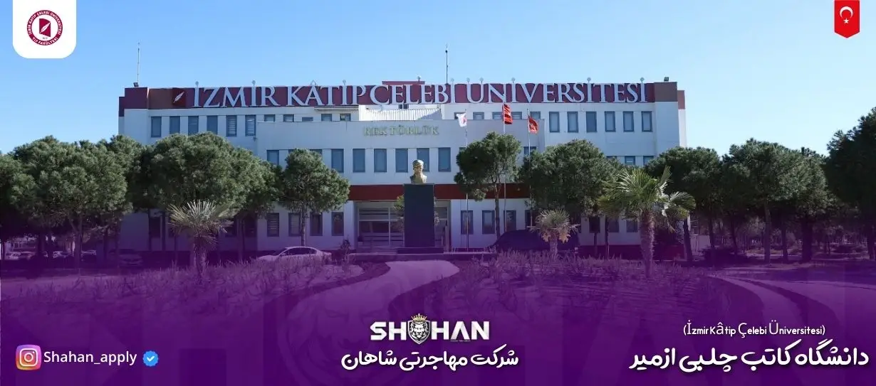 آژانس مهاجرتی شاهان اخذ اقامت تحصیلی ترکیه و اخذ پذیرش تحصیلی از دانشگاه های ترکیه در سریع ترین زمان