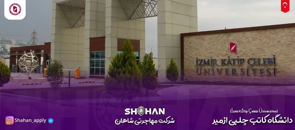آژانس مهاجرتی شاهان اخذ اقامت تحصیلی ترکیه و اخذ پذیرش تحصیلی از دانشگاه های ترکیه در سریع ترین زمان