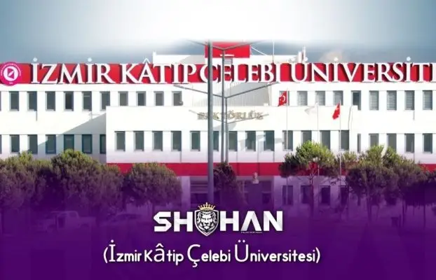 دانشگاه کاتب چلبی ازمیر (İzmir Kâtip Çelebi Üniversitesi)