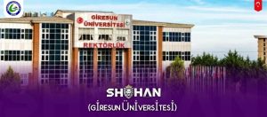 دانشگاه گیرسون ترکیه (GİRESUN ÜNİVERSİTESİ)