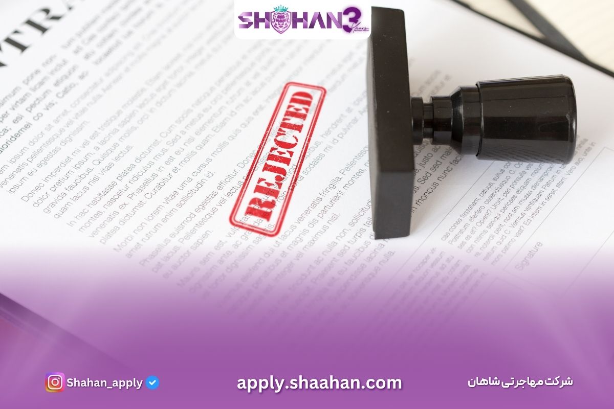 اطلاعیه مهم استفاده از مدرک جعلی در ترکیه