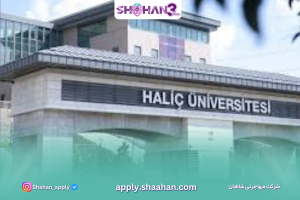 تخفیف ویژه ۱۵ درصدی دانشگاه هالیچ برای ثبت‌نام کنندگان تا اول آگوست ۲۰۲۵