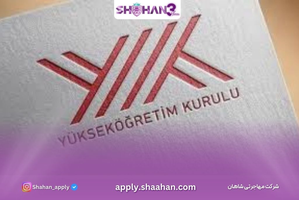 دریافت برگه مزونیت (Mezuniyet Belgesi) از e-Devlet