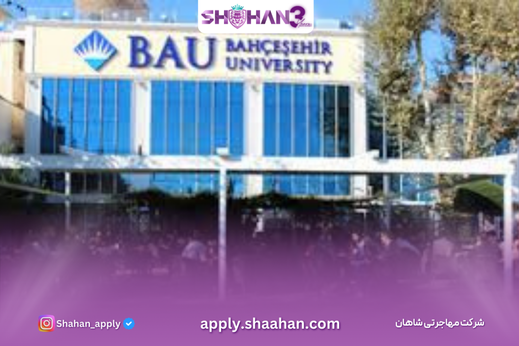 اعلام تاریخ برگزاری آزمون_ زبان انگلیسی دانشگاه باهچه شهیر