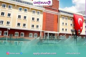 بورسیه‌ تحصیلی ۲۵ تا ۱۰۰ درصدی دانشگاه آیدین استانبول  2025