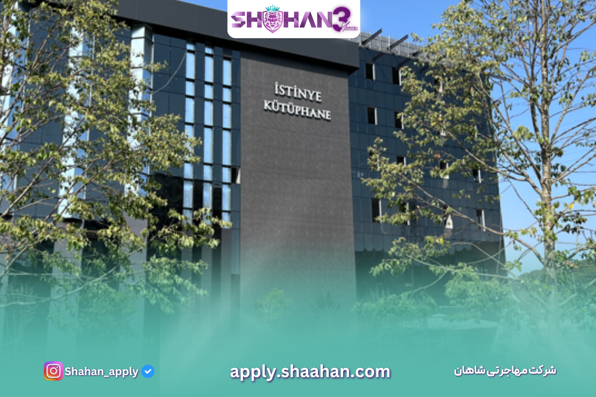 حمایت مرکز تعالی ژان مونه اتحادیه اروپا از دانشگاه ایستینیه 2 آژانس مهاجرتی شاهان اخذ اقامت تحصیلی ترکیه و اخذ پذیرش تحصیلی از دانشگاه های ترکیه در سریع ترین زمان