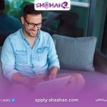 ویزای دیجیتال نومَد ترکیه