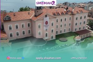 فرصت ویژه پذیرش دانشگاه کنت استانبول: تحصیل در مقطع کاردانی با دوره زبان رایگان و شهریه ۱۹۰۰ دلار